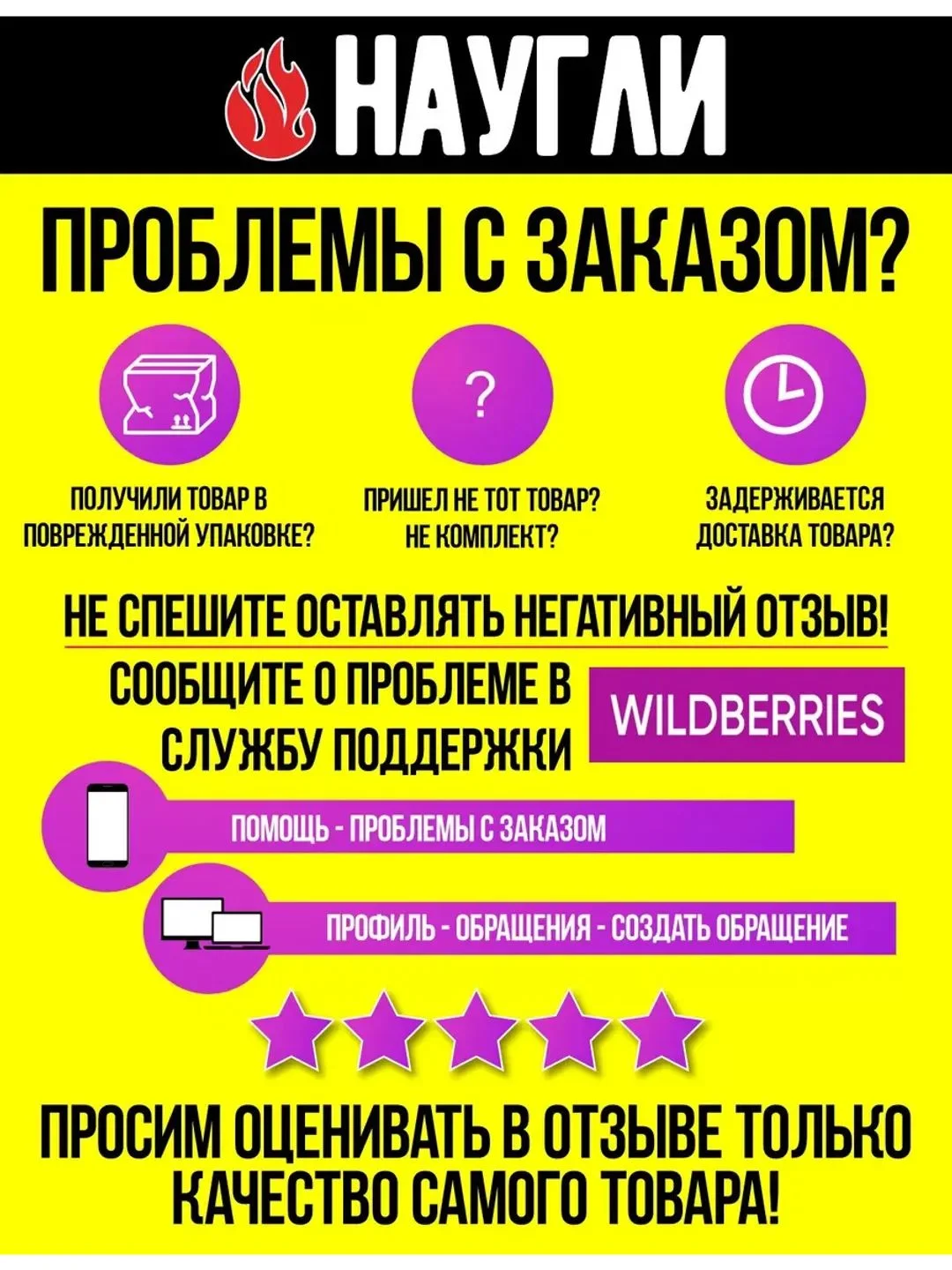 Щепа для копчения яблоневая 10л