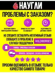 Щепа для копчения яблоневая 10л