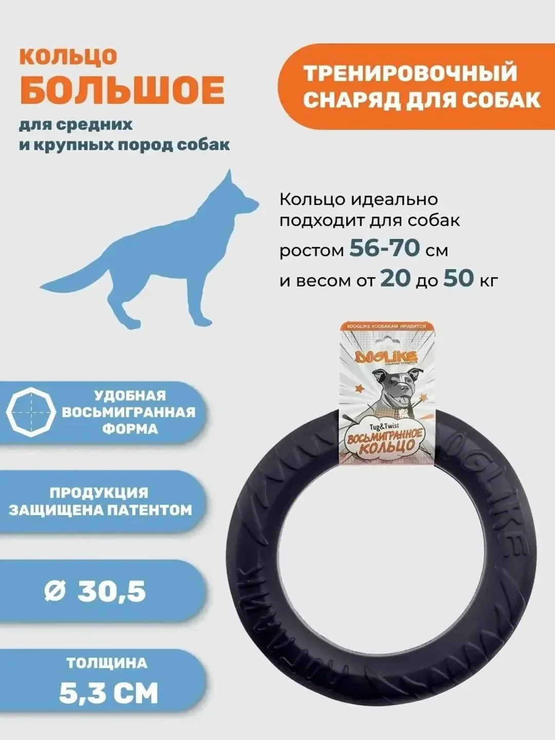 Черный игрушка для собак, пуллер кольцо усиленное 30.5см