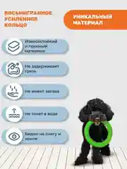 Игрушка для собак,кольцо-пуллер усиленный 16,5см