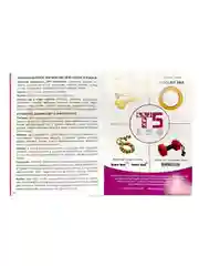 Фиолетовый паспорт ветеринарный (набор 30 штук)