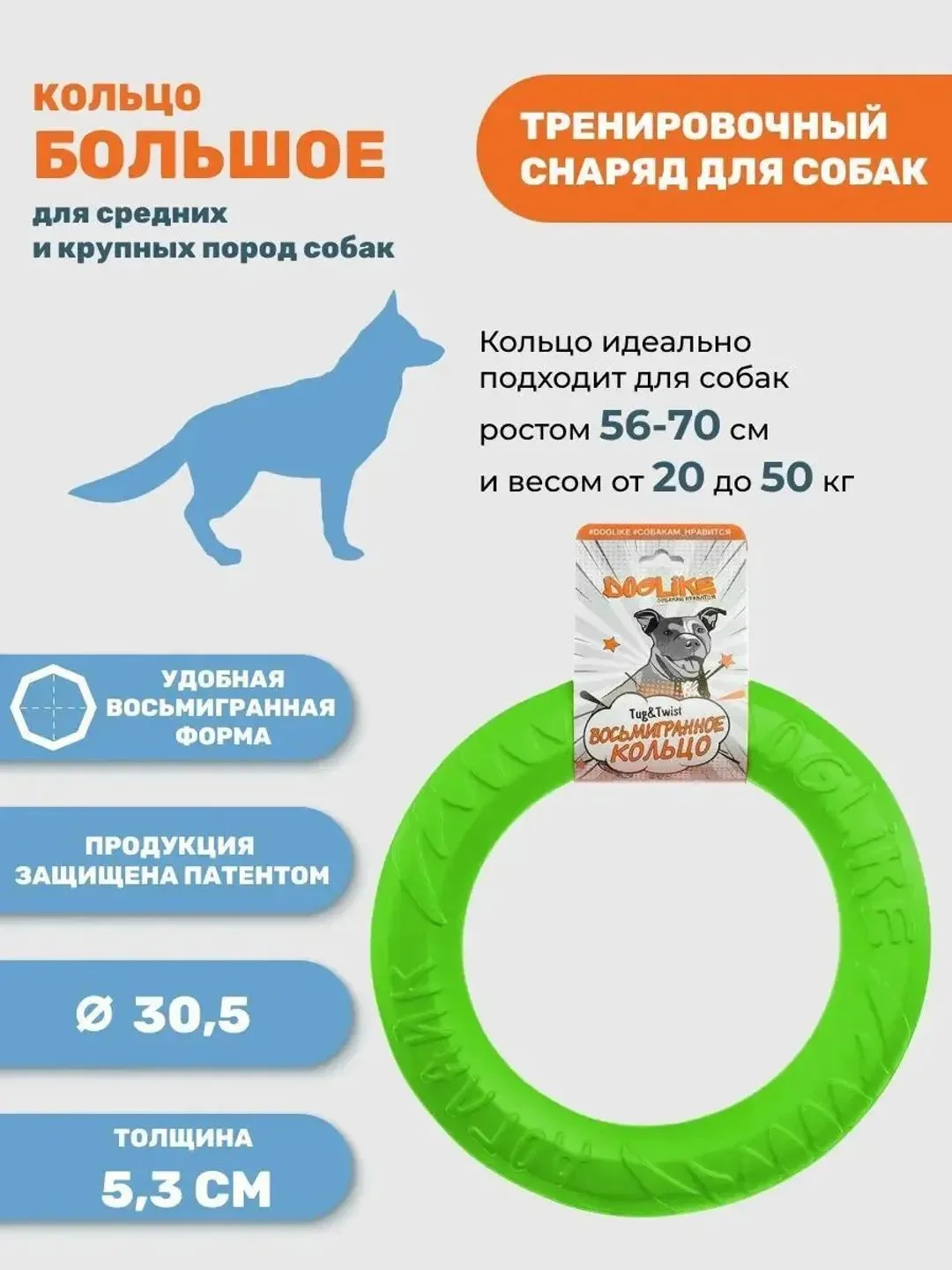Зеленый игрушка для собак,пуллер кольцо прочный 30.5см