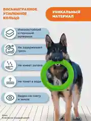 Зеленый игрушка для собак,пуллер кольцо прочный 30.5см