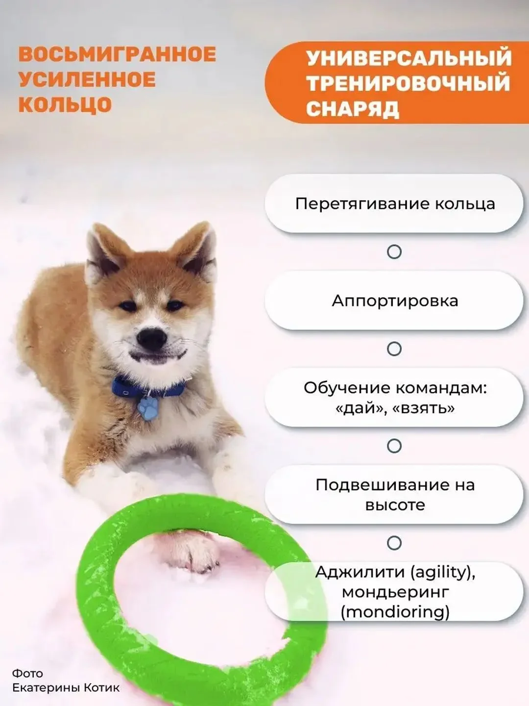 Зеленый игрушка для собак, пуллер кольцо прочный 20см
