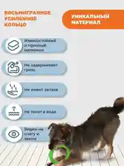 Зеленый игрушка для собак, пуллер кольцо прочный 20см