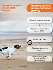 Черный игрушка для собак,кольцо-пуллер усиленный 16,5см