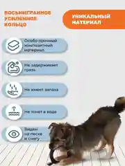 Черный игрушка для собак,кольцо-пуллер усиленный 16,5см