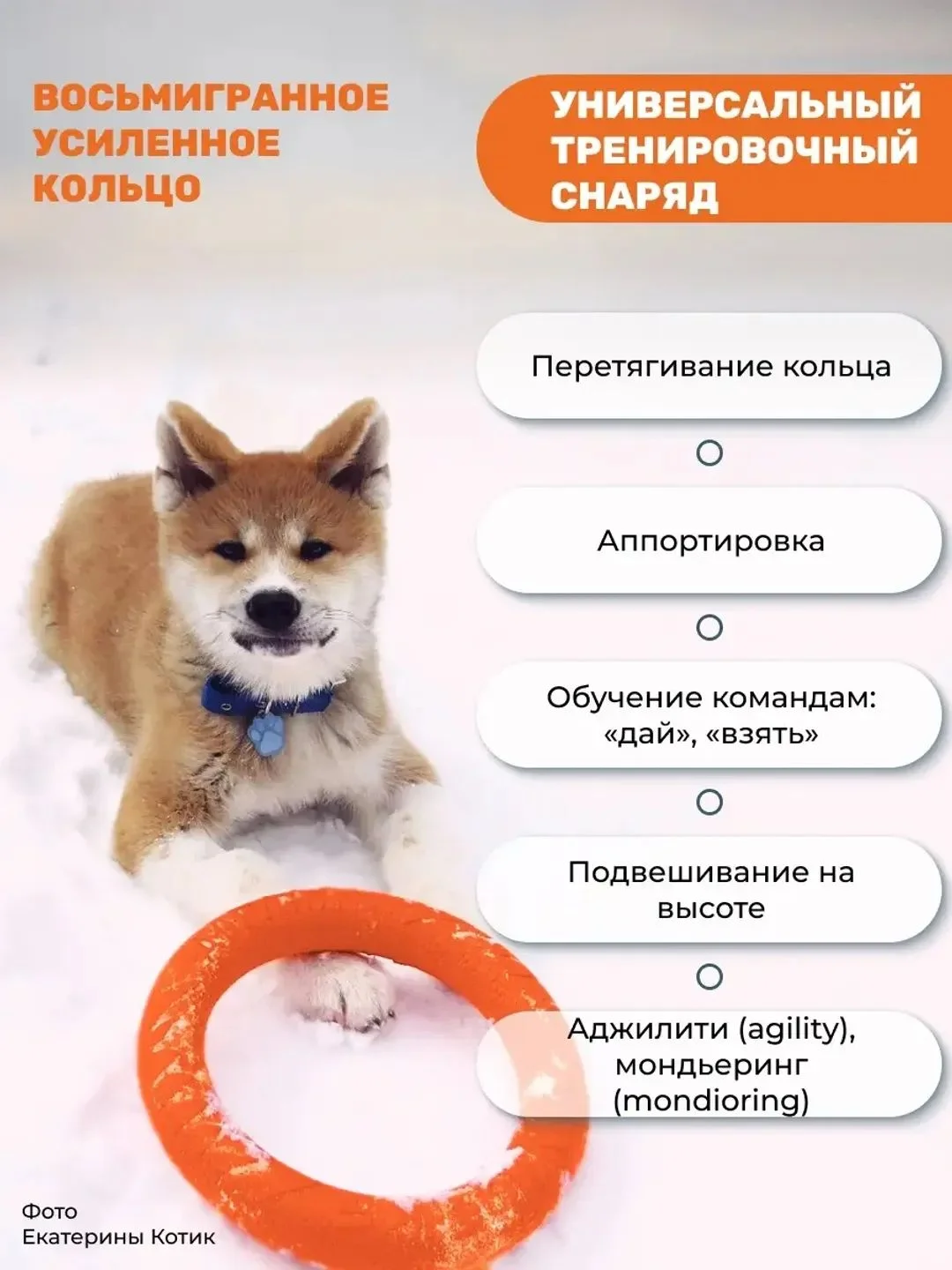 Оранжевый игрушка для собак, кольцо-пуллер прочный 20см