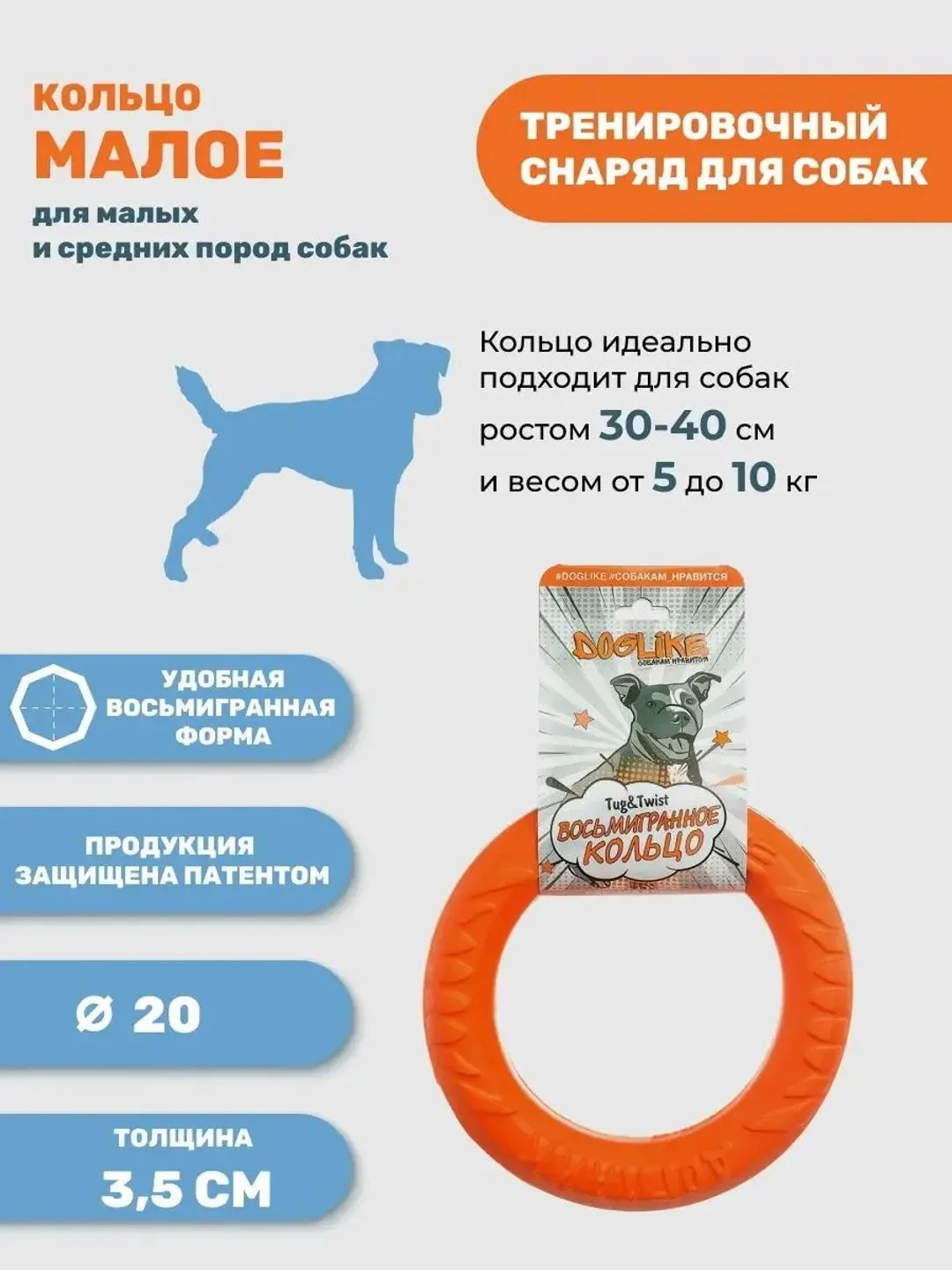 Оранжевый игрушка для собак, кольцо-пуллер прочный 20см