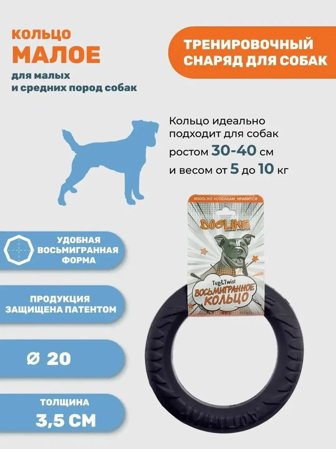 Черный игрушка для собак, кольцо-пуллер усиленное 20см
