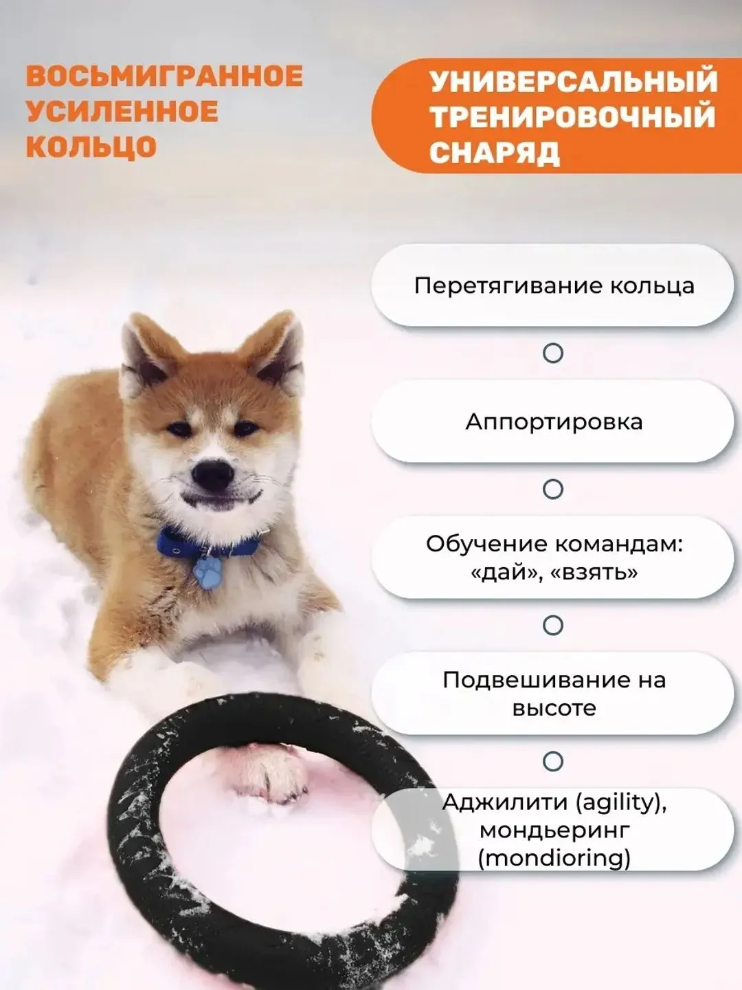 Черный игрушка для собак, кольцо-пуллер усиленное 20см