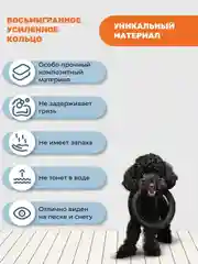 Черный игрушка для собак, кольцо-пуллер усиленное 20см