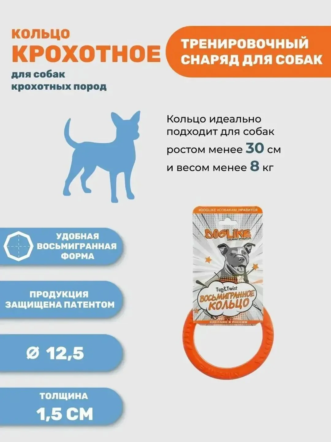 Оранжевый игрушка для собак. кольцо-пуллер прочный 12.5см
