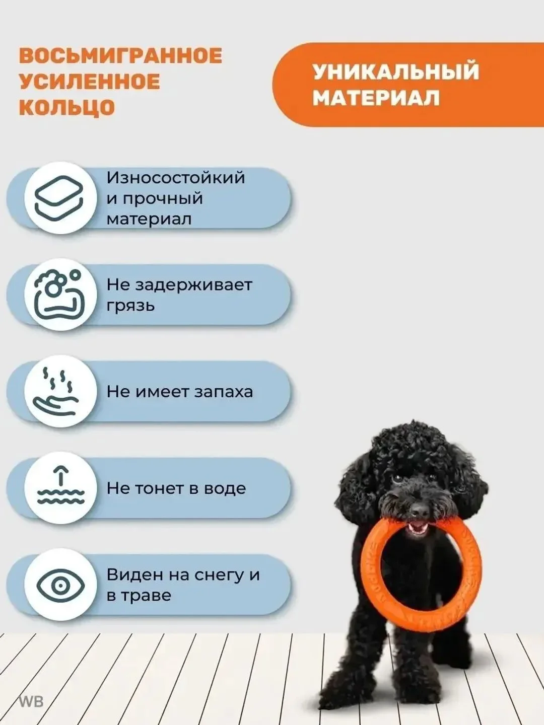Оранжевый игрушка для собак. кольцо-пуллер прочный 12.5см