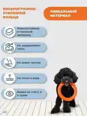 Оранжевый игрушка для собак. кольцо-пуллер прочный 12.5см