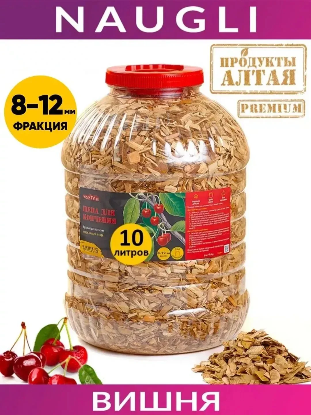 Щепа для копчения вишневая 10л