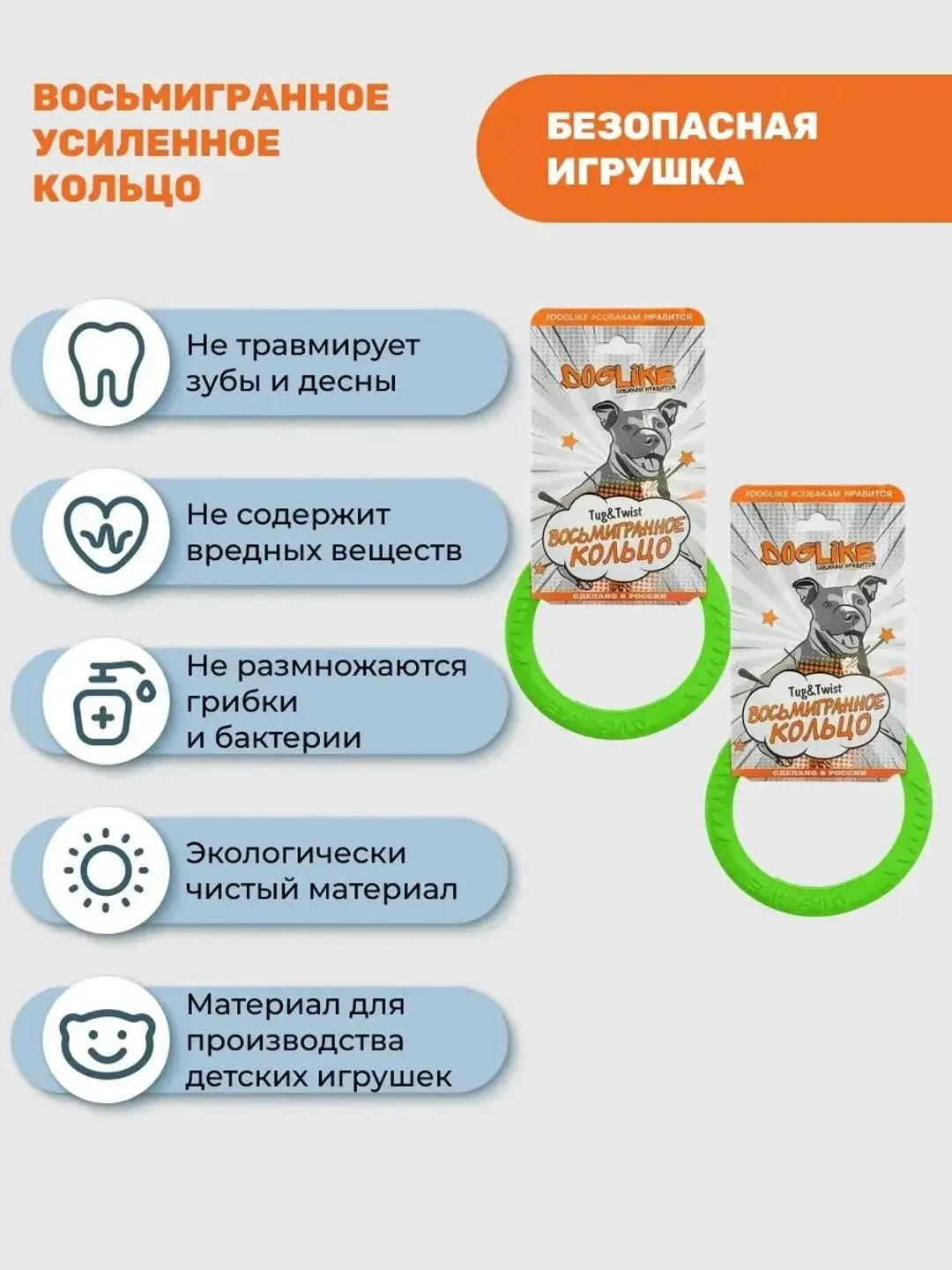 Зеленый игрушка для собак, пуллер-кольцо прочный 12.5см-2шт.