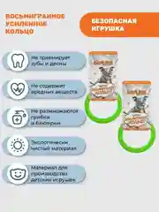 Зеленый игрушка для собак, пуллер-кольцо прочный 12.5см-2шт.