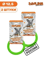 Игрушка для собак, пуллер-кольцо прочный 12.5см-2шт.