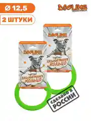 Игрушка для собак, пуллер-кольцо прочный 12.5см-2шт.