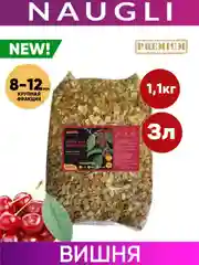 Щепа для копчения вишневая 1,1 кг