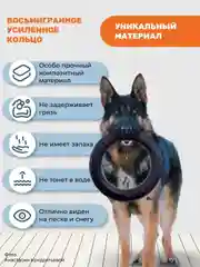 Оранжевый игрушка для собак, пуллер-кольцо прочный, 26.5см 2шт
