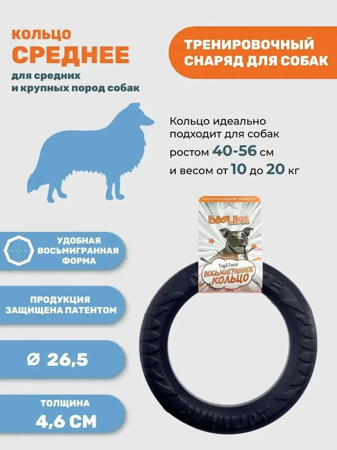 Черный игрушка для собак,кольцо-пуллер усиленный 26.5см