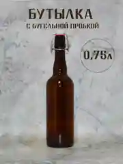 Бордовый бутылка стеклянная коричневая с бугельной пробкой 0.33л. 0.5л. 0.75л. 1л бутылка бугельная