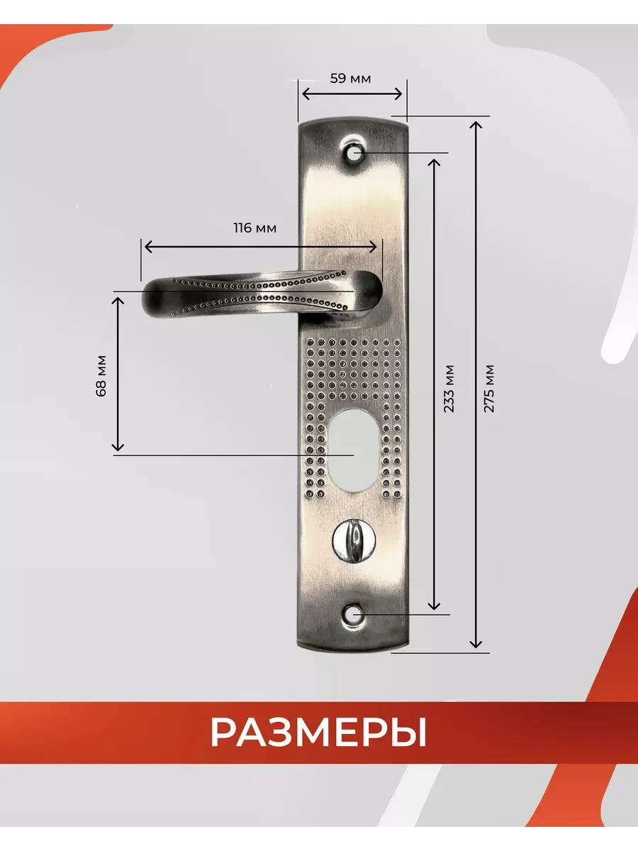 Серебряный ручка дверная для китайских входных дверей Vettore FL-6232 L, без подсветки, левая