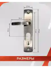 Серебряный ручка дверная для китайских входных дверей Vettore FL-6232 L, без подсветки, левая