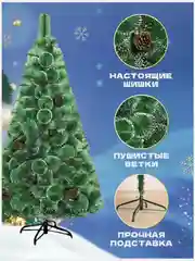 Зеленый елка искусственная новогодняя, пушистая с белыми кончиками