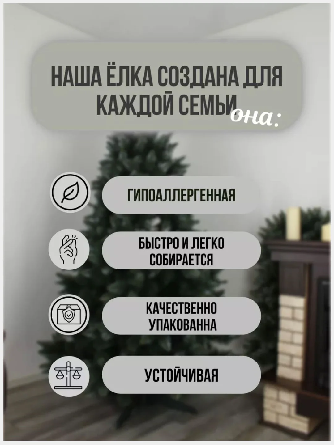 Тёмно-зелёный елка искусственная новогодняя, пушистая с белыми кончиками