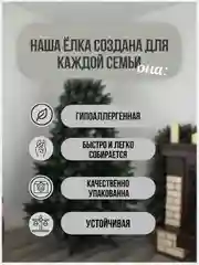 Тёмно-зелёный елка искусственная новогодняя, пушистая с белыми кончиками