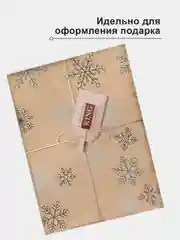 Упаковочная бумага для подарков, крафтовая "Снежинки", 60 см х 10 м