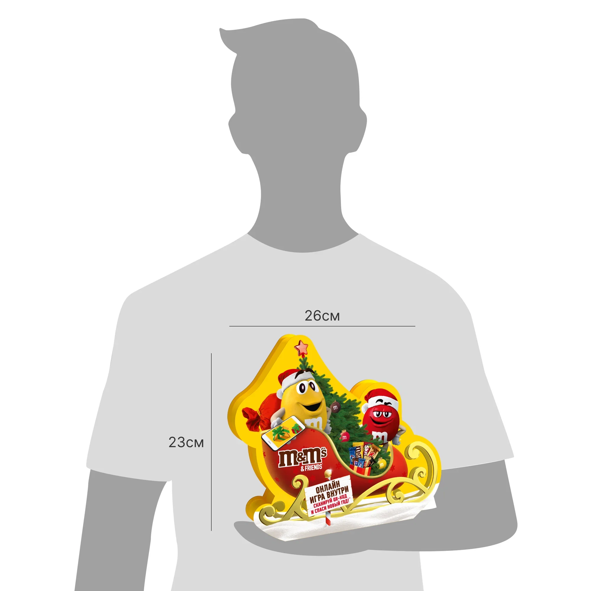 Сладкий подарок M&M's & Friends Санки Деда Мороза на Новый Год, набор конфет M&M's, Snickers, Twix, Milky Way, Mars с онлайн-игрой внутри 280г