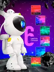 Белый ночник-проектор звездного неба "Космонавт Заяц"