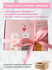 Детская косметика для девочек в подарок дочке, внучке, девочке на день рождения, новый год