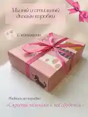 Детская косметика для девочек в подарок дочке, внучке, девочке на день рождения, новый год