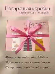 Детская косметика для девочек в подарок дочке, внучке, девочке на день рождения, новый год