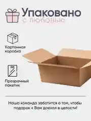 Набор детской косметики в подарок девочке на день рождения дочке, внучке, подруге, сестре