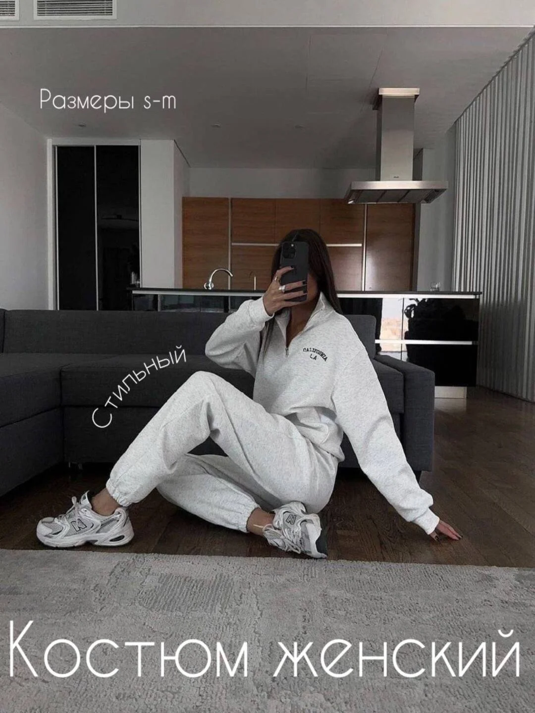 Серебряный спортивный костюм женский двойка утепленный свитшот и джоггеры,2 расцветки