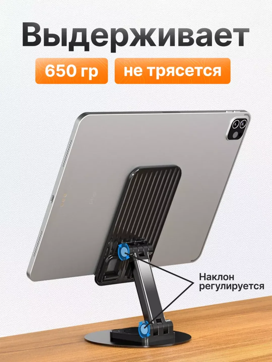 Подставка-держатель для телефона металическая вращающаяся