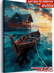 "Лодка на рассвете" Картина по номерам на холсте с подрамником 40 х 50 "Hobby Paint"