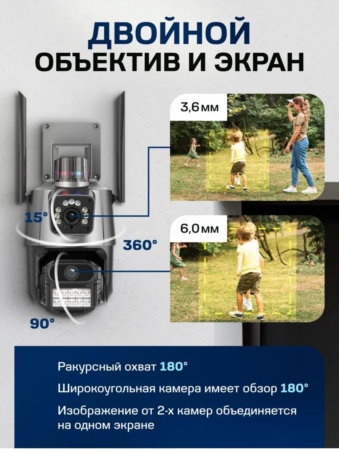 Хром камера видеонаблюдения, беспроводная, Wi-Fi
