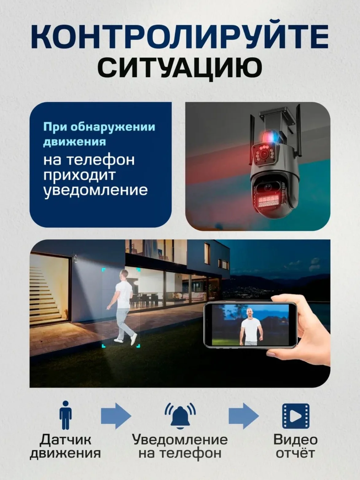 Хром камера видеонаблюдения, беспроводная, Wi-Fi
