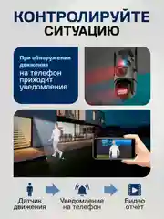 Хром камера видеонаблюдения, беспроводная, Wi-Fi