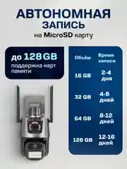 Хром камера видеонаблюдения, беспроводная, Wi-Fi