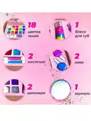 Вишнёвый набор детской косметики . Детская косметика . Подарок девочке . Косметика в чемоданчике