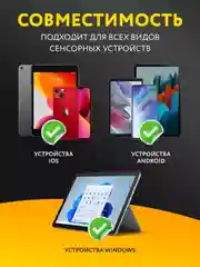 Стилус для iPad, для рисования, Pencil for IPad, 2 в 1