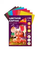 Картон цветной А5, 8 листов, 8 цветов, немелованный, в папке
